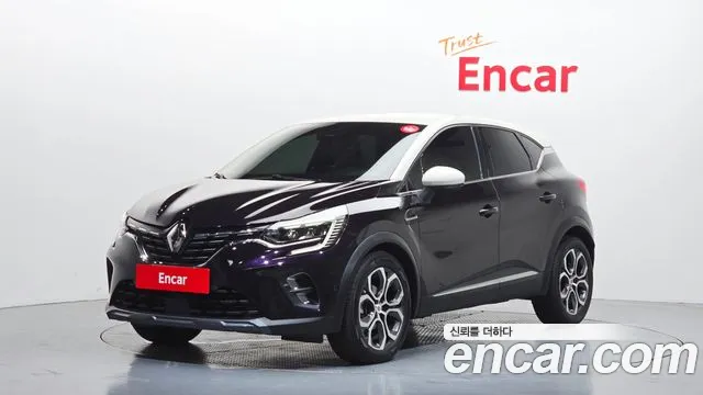 2020 Renault Captur 1.3 TCe Edition Paris Sold VIN VF1RJB00XLW664838 – exterior detail 2020 Renault Captur 1.3 TCe Edition Paris Sold VIN VF1RJB00XLW664838 – exterior detail