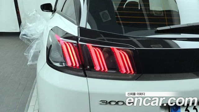 2024 Peugeot 3008 2nd Gen 1.2 Pure Tech GT Sold VIN VF3MRHNSCRS020661 – undercarriage 2024 Peugeot 3008 2nd Gen 1.2 Pure Tech GT Sold VIN VF3MRHNSCRS020661 – undercarriage