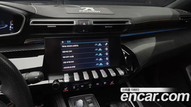 2020 Peugeot 508 2nd Gen 2.0 BlueHDi GT Line Sold VIN VR3FHEHZRLY002090 – undercarriage