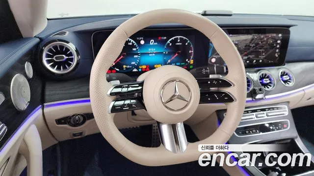 2023 Mercedes-Benz E-Class W213 E300d 4MATIC Coupe Sold VIN W1K1J1KB0PF201030 – engine bay