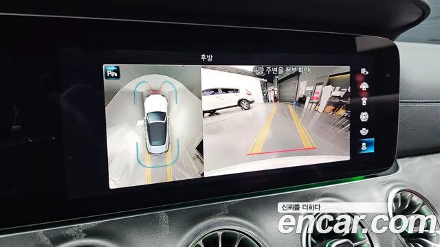 2022 Mercedes-Benz E-Class W213 E450 4MATIC Cabriolet Sold VIN W1K1K5KB0NF177572 – engine bay