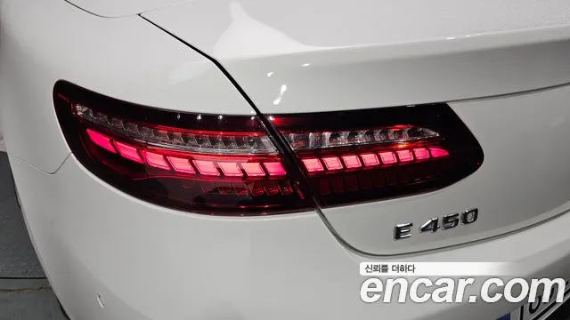2022 Mercedes-Benz E-Class W213 E450 4MATIC Cabriolet Sold VIN W1K1K5KB0NF177572 – undercarriage