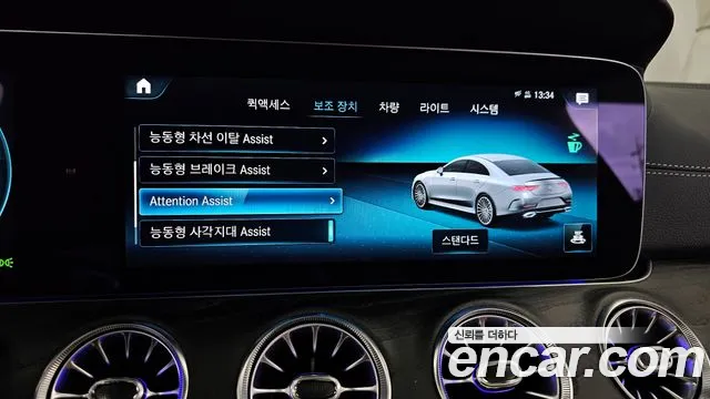2022 Mercedes-Benz CLS-Class C257 CLS300d 4MATIC Sold VIN W1K2J1KB1NA097954 – photo 32