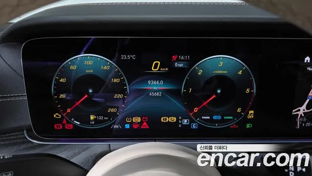 2022 Mercedes-Benz CLS-Class C257 CLS300d 4MATIC Sold VIN W1K2J1KB5NA104274 – engine bay