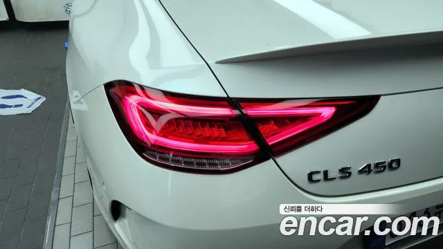 2023 Mercedes-Benz CLS-Class C257 CLS450 4MATIC Sold VIN W1K2J5KB2PA109667 – photo 31