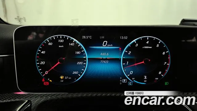 2020 Mercedes-Benz A-Class W177 A220 Sedan Sold VIN W1K3G4EB2LJ240973 – photo 15