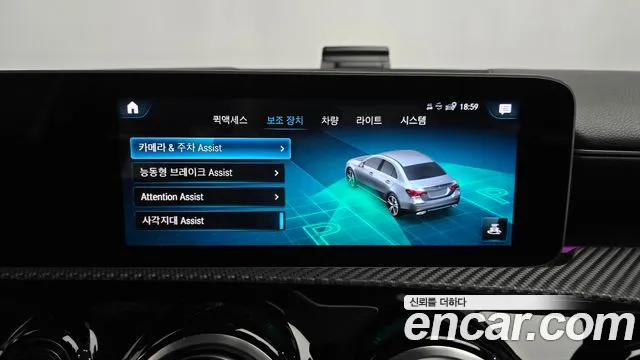 2020 Mercedes-Benz A-Class W177 A250 4MATIC Sedan Sold VIN W1K3G4HB4LJ185146 – odometer reading