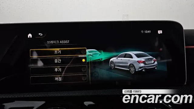 2020 Mercedes-Benz A-Class W177 AMG A35 4MATIC Sedan Sold VIN W1K3G5BB6LJ240906 – dashboard