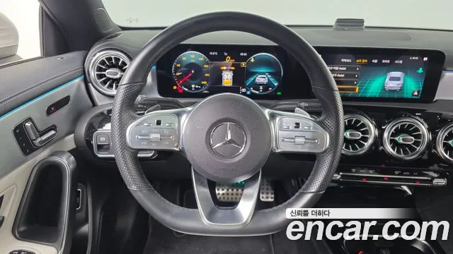 2021 Mercedes-Benz CLA-Class C118 CLA250 4MATIC Sold VIN W1K5J4HB3MN175910 – engine bay