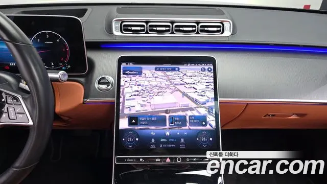 2023 Mercedes-Benz S-Class W223 S350 d Sold VIN W1K6F3AB0PA194999 – engine bay
