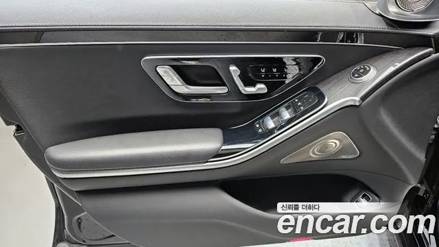 2022 Mercedes-Benz S-Class W223 S350 d Sold VIN W1K6F3AB8NA077300 – trunk area