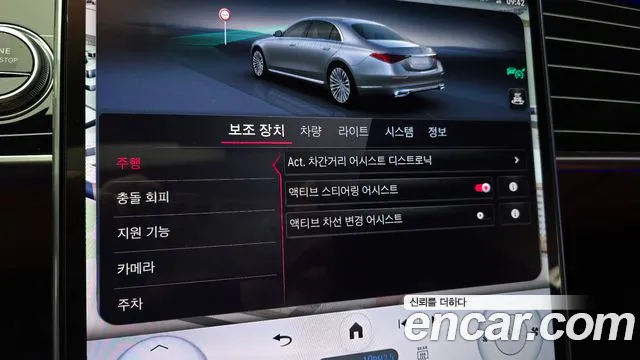 2023 Mercedes-Benz S-Class W223 S400 d 4MATIC Sold VIN W1K6F3DB3PA194166 – photo 15