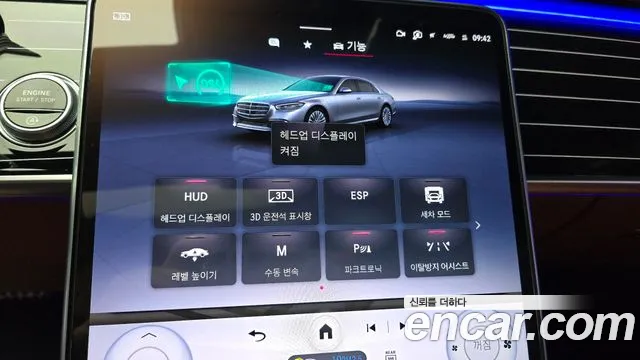 2023 Mercedes-Benz S-Class W223 S400 d 4MATIC Sold VIN W1K6F3DB3PA194166 – photo 21