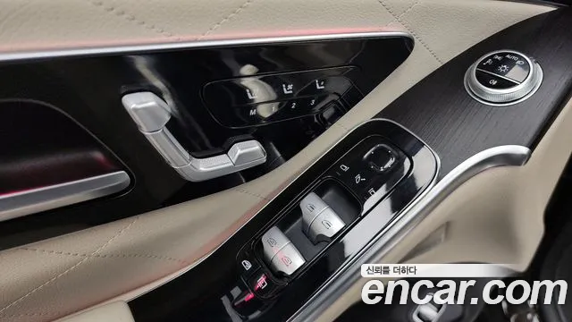 2021 Mercedes-Benz S-Class W223 S400 d 4MATIC Sold VIN W1K6F3DB4MA014429 – photo 15