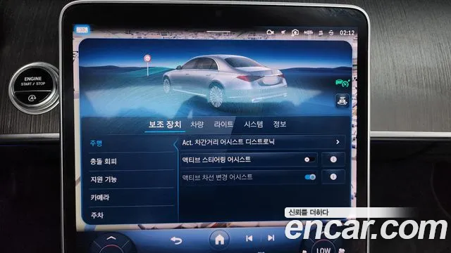 2022 Mercedes-Benz S-Class W223 S400 d 4MATIC Sold VIN W1K6F3DB6NA089697 – photo 35