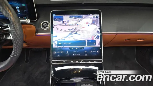 2022 Mercedes-Benz S-Class W223 S400 d 4MATIC Sold VIN W1K6F3DBXNA157919 – undercarriage 2022 Mercedes-Benz S-Class W223 S400 d 4MATIC Sold VIN W1K6F3DBXNA157919 – undercarriage