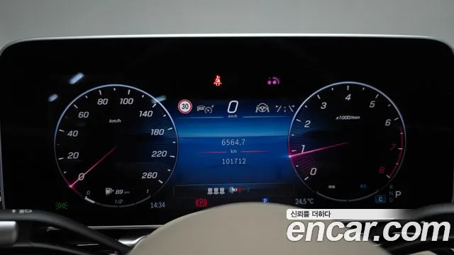 2023 Mercedes-Benz S-Class W223 S450L 4MATIC Sold VIN W1K6G6BB2PA215039 – exterior detail 2023 Mercedes-Benz S-Class W223 S450L 4MATIC Sold VIN W1K6G6BB2PA215039 – exterior detail