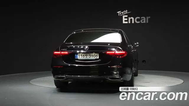 2023 Mercedes-Benz S-Class W223 S450L 4MATIC Sold VIN W1K6G6BB373773733 – engine bay