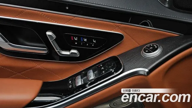 2022 Mercedes-Benz S-Class W223 S450L 4MATIC Sold VIN W1K6G6BB7NA072344 – engine bay