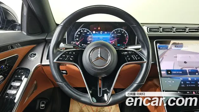 2022 Mercedes-Benz S-Class W223 S450L 4MATIC Sold VIN W1K6G6BB7NA072344 – trunk area