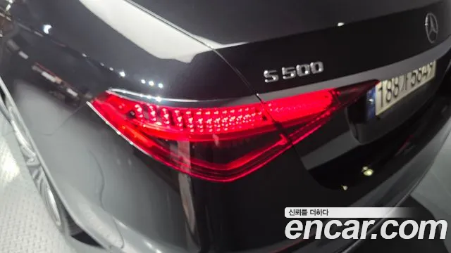 2023 Mercedes-Benz S-Class W223 S500L 4MATIC Sold VIN W1K6G6DB1PA201680 – photo 26