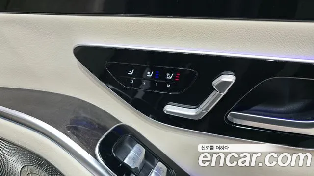 2022 Mercedes-Benz S-Class W223 S500L 4MATIC Sold VIN W1K6G6DB5NA145496 – photo 19