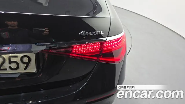 2022 Mercedes-Benz S-Class W223 S500L 4MATIC Sold VIN W1K6G6DB5NA145496 – photo 24