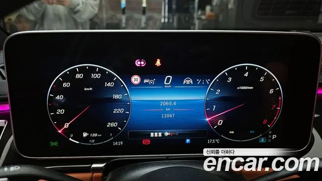 2025 Mercedes-Benz S-Class W223 S500L 4MATIC Sold VIN W1K6G6DB9SA316763 – dashboard