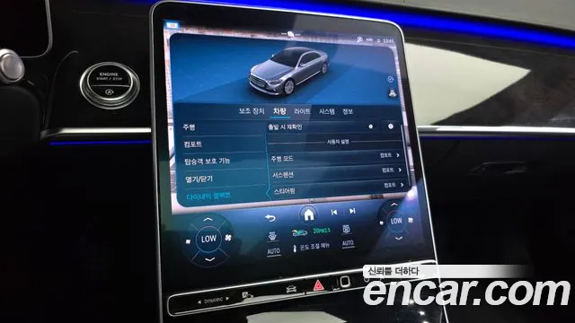 2021 Mercedes-Benz S-Class W223 S500L 4MATIC Sold VIN W1K6G6DBXMA060359 – interior seats
