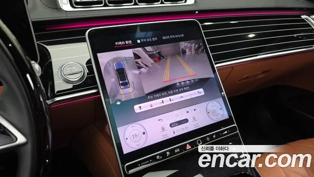 2023 Mercedes-Benz S-Class W223 S580e 4MATIC Sold VIN W1K6G6KB7PA186850 – dashboard