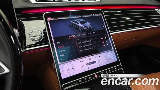 2023 Mercedes-Benz S-Class W223 S580e 4MATIC Sold VIN W1K6G6KB7PA186850 – odometer reading