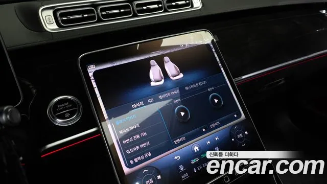 2021 Mercedes-Benz S-Class W223 S580L 4MATIC Sold VIN W1K6G7GB3MA051519 – photo 20