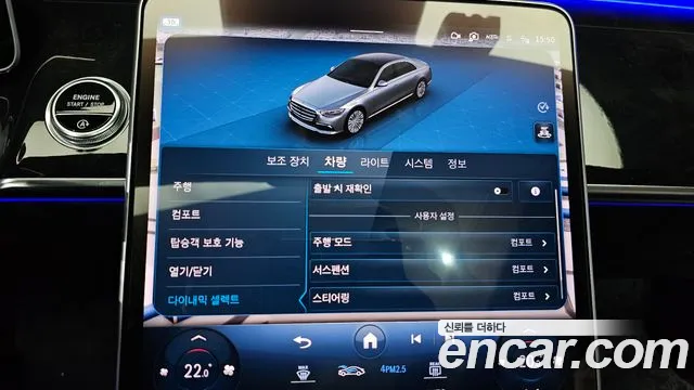 2022 Mercedes-Benz S-Class W223 S580L 4MATIC Sold VIN W1K6G7GB6NA100228 – interior seats 2022 Mercedes-Benz S-Class W223 S580L 4MATIC Sold VIN W1K6G7GB6NA100228 – interior seats