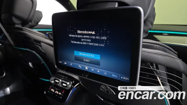 2022 Mercedes-Benz S-Class W223 Maybach S580 4MATIC Sold VIN W1K6X7GB4NA097460 – engine bay