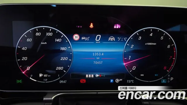 2022 Mercedes-Benz S-Class W223 Maybach S580 4MATIC Sold VIN W1K6X7GB4NA097460 – photo 18