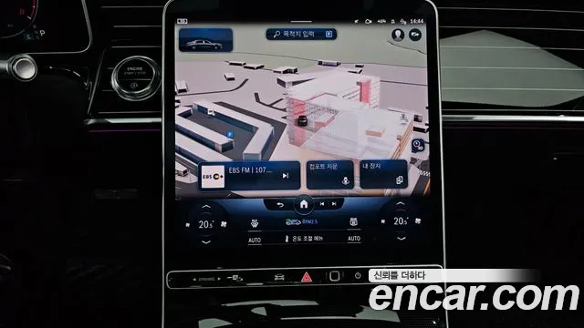 2022 Mercedes-Benz S-Class W223 Maybach S580 4MATIC Sold VIN W1K6X7GB6NA130023 – undercarriage 2022 Mercedes-Benz S-Class W223 Maybach S580 4MATIC Sold VIN W1K6X7GB6NA130023 – undercarriage