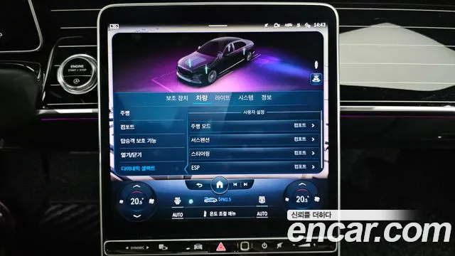 2022 Mercedes-Benz S-Class W223 Maybach S580 4MATIC Sold VIN W1K6X7GB6NA130023 – photo 14 2022 Mercedes-Benz S-Class W223 Maybach S580 4MATIC Sold VIN W1K6X7GB6NA130023 – photo 14