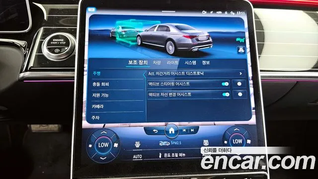 2022 Mercedes-Benz S-Class W223 Maybach S580 4MATIC Sold VIN W1K6X7GB7NA123436 – photo 19