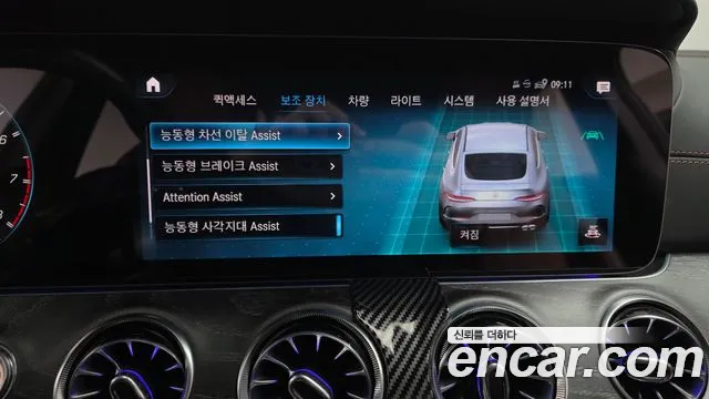 2023 Mercedes-Benz Amg Gt 4door 43 4matic+ Sold VIN W1K7X5KB2PA056005 – front exterior