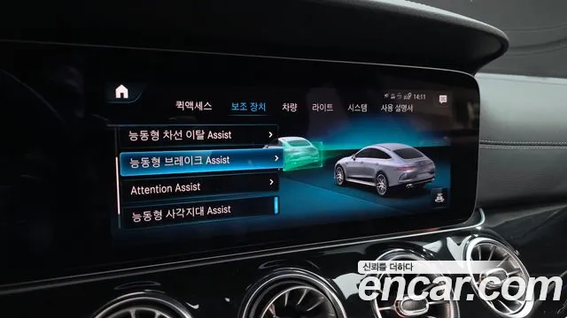 2021 Mercedes-Benz Amg Gt 4door 43 4matic+ Sold VIN W1K7X5KBXMA044387 – front exterior