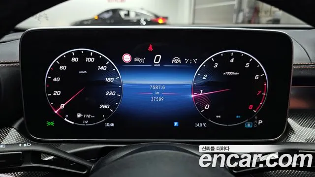 2023 Mercedes-Benz C-Class W206 C300 4MATIC AMG Line Sold VIN W1KAF4HB0PR092688 – odometer reading