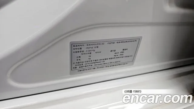 2024 Mercedes-Benz E-Class W214 E220d 4MATIC Exclusive Sold VIN W1KLF0FB2RA031154 – side profile 2024 Mercedes-Benz E-Class W214 E220d 4MATIC Exclusive Sold VIN W1KLF0FB2RA031154 – side profile