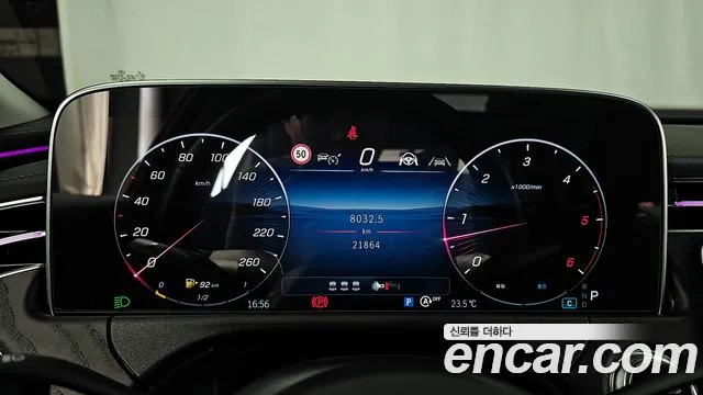 2024 Mercedes-Benz E-Class W214 E220d 4MATIC Exclusive Sold VIN W1KLF0FB2RA031154 – trunk area 2024 Mercedes-Benz E-Class W214 E220d 4MATIC Exclusive Sold VIN W1KLF0FB2RA031154 – trunk area