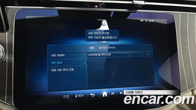 2024 Mercedes-Benz E-Class W214 E300 4MATIC Exclusive Sold VIN W1KLF4HB4RA071532 – photo 20 2024 Mercedes-Benz E-Class W214 E300 4MATIC Exclusive Sold VIN W1KLF4HB4RA071532 – photo 20