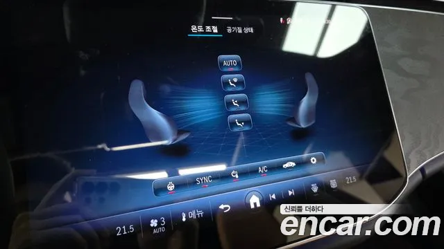 2026 Mercedes-Benz E-Class W214 E200 Avantgarde Sold VIN W1KLF5AB0TA196986 – dashboard