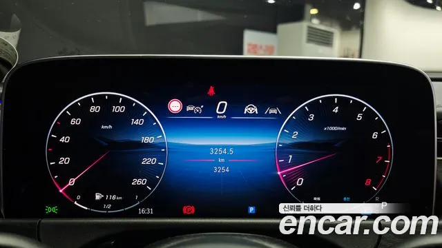 2026 Mercedes-Benz E-Class W214 E200 Avantgarde Sold VIN W1KLF5ABXTA209761 – engine bay