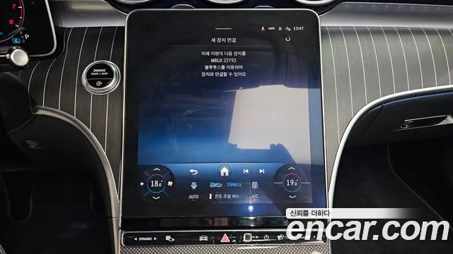 2024 Mercedes-Benz CLE-Class C236 CLE450 4MATIC Cabriolet Sold VIN W1KMK6BBHDHD557R7 – interior seats
