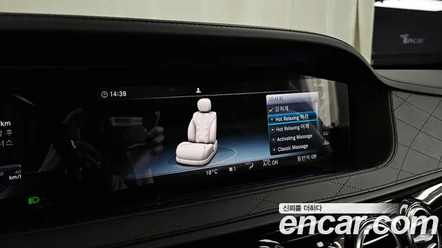 2020 Mercedes-Benz S-Class W222 Maybach S560 4MATIC Sold VIN W1KUX8GBXLA530841 – photo 19 2020 Mercedes-Benz S-Class W222 Maybach S560 4MATIC Sold VIN W1KUX8GBXLA530841 – photo 19