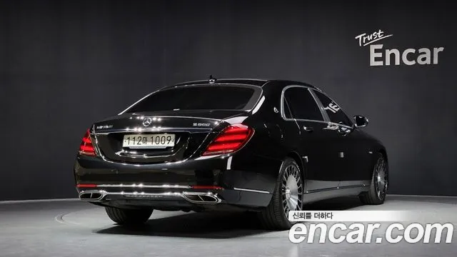 2020 Mercedes-Benz S-Class W222 Maybach S560 4MATIC Sold VIN W1KUX8GBXLA530841 – photo 27 2020 Mercedes-Benz S-Class W222 Maybach S560 4MATIC Sold VIN W1KUX8GBXLA530841 – photo 27