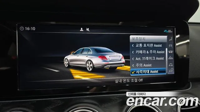 2020 Mercedes-Benz E-Class W213 E220d Avantgarde Sold VIN W1KZF0EB9LA841559 – photo 19